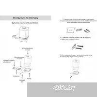 Grocenberg AC0064 (хром)