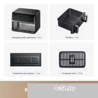 Trouver Air Fryer FD20 Pro AF-5518ATB (черный)