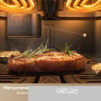 Trouver Air Fryer FD20 Pro AF-5518ATB (белый)