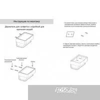 Grocenberg AC0050 (никель)