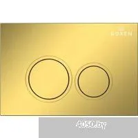 Roxen StounFix Dual Fresh 968520