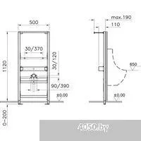 Vitra Frame 880-3800