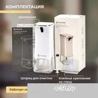 Evolution Foam Clean FR-1 Rev.2