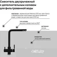 MAUNFELD MFQT-16B (черный)