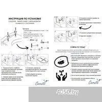 Cerutti Aria MBF CT10016