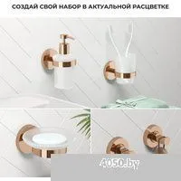 Wellsee Finishing Touch 182514000 с держателем (розовое золото)