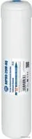 Aquafilter AIPRO-20M-AQ