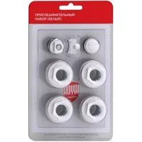 Royal Thermo Присоединительный набор RT03 (3/4, белый)