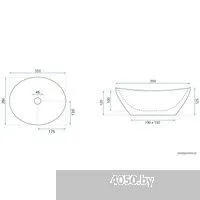 Rea Sofia Mini Aiax Shiny U8014