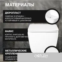 Saniteco KW-99048 + Berges АТОМ 410 040333 (с кнопкой)