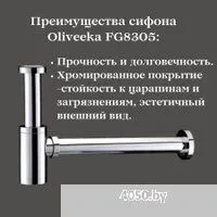 Oliveeka FG8305