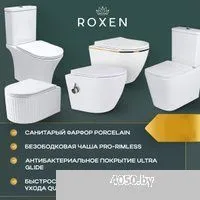 Roxen StounFix Dual Fresh 968525