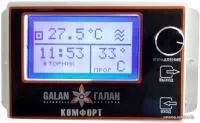 Терморегулятор Галан Комфорт