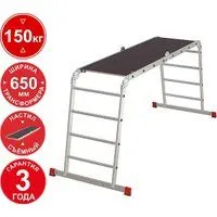 Новая высота NV3332 3332404 (4x4 ступени)