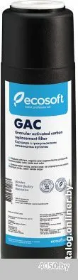 Картридж ECOSOFT 2,5