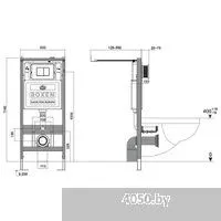 Roxen StounFix Dual Fresh 710200 с удлиненными креплениями в комплекте и встр. контейнером для гигие