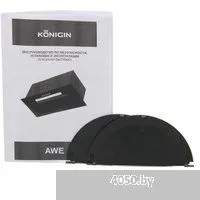Konigin Awe 60 (черный)