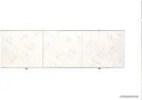 Экран под ванну Comfort Alumin Хлопковый мрамор 1.7