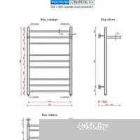 Ростела Свирель V+ 500x800/10 1 (Ral 9005, нижнее подключение)