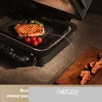 Trouver Indoor Air fry grill IG20 Pro Black