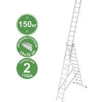 Новая высота NV 223 алюминиевая трёхсекционная 3x12 ступеней