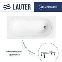 Lauter Celeste 150x70 21060050 (с ножками)