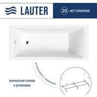 Lauter Aurora 140x70 21010040 (с каркасом)