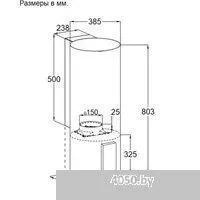 MAUNFELD Alba 39 Wall (нержавеющая сталь)