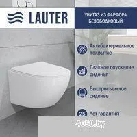 Lauter Sulzdorf + GROHE Rapid SL 38772001 + панель GROHE 37131000 (белый с микролифтом)