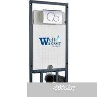 Saniteco KW-9010W + Marberg 507 + Marberg 507 RD CR