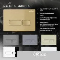 Roxen StounFix Slim 966767