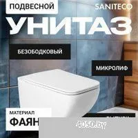 Saniteco KW-99048 + TECE Kit 9400412