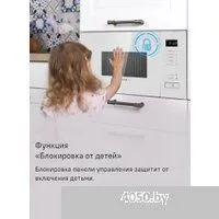 MAUNFELD MBMO820SGW09