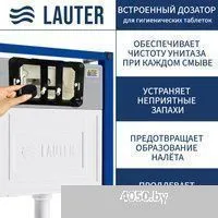 Lauter Magdeburg 21103EC + 21901002 (кнопка квадратная, черный)