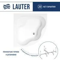 Lauter Majestica 140x140 21040140 (с каркасом)