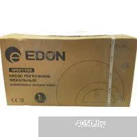 Edon WQV1100