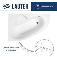 Lauter Valencia 140x95 2102140L (с каркасом)