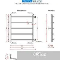 Ростела Соната 500х600/5 1 (Ral 9005, боковое подключение)