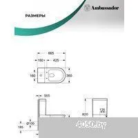 Ambassador Ritz 237K19002S (с сиденьем)