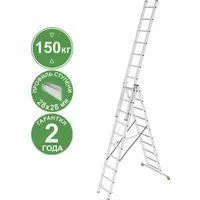 Новая высота NV 223 алюминиевая трёхсекционная 3x10 ступеней