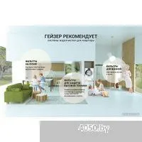 Гейзер Каталон 10SL