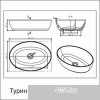 Belux Турин 54 (эллипс, белый)