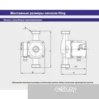 Zota Ring 25-40 S 130