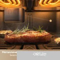 Trouver Air Fryer FD20 Pro AF-5518ATB (черный)