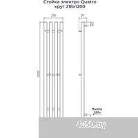 TERMINUS Стойка Quatro Круг 1200 (белый)