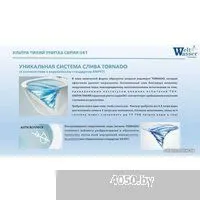 WeltWasser Marberg 410+Merzbach 041 GL-WT+MAR 410 SE MT-BL