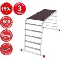 Новая высота NV3336 3336245 (2x4 + 2x5 ступеней)