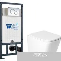 Saniteco KW-9004WS + Marberg 507 + Marberg 507 RD CR