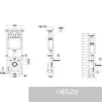 WeltWasser Marberg 410 + Nesenbach 004 GL-WT + Mar 410 SE