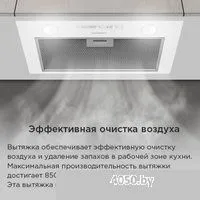 MAUNFELD Crosby Light 5028 (нержавеющая сталь)